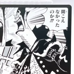 One Piece Gecko Moria Square Art Card TCG Promo Japan Limited Anime Manga Rare - Image 3