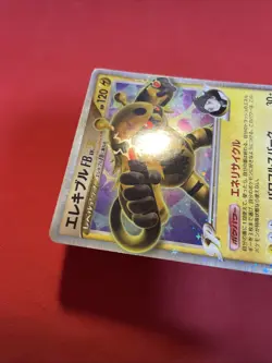 ELECTIVIRE FB LV.X 039/100 PT3 BEAT OF THE FRONTIER pokemon card Japanese k620 - Image 5