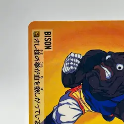 Bison Street Fighter Ⅱ2 Trading Card TCG Carddass Capcom Japanese 1995 - Image 2