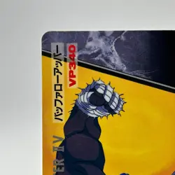 Bison Street Fighter Ⅱ2 Trading Card TCG Carddass Capcom Japanese 1995 - Image 4