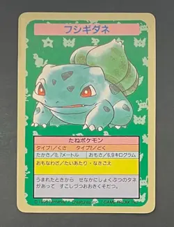 Pokemon Card Bulbasaur Topsun Japanese Blue Back - Near Mint - Image 1