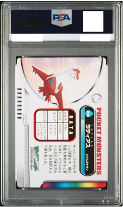 PSA 10 Latias Pokemon Zukan Card 229 Holo Japanese 2005 Gem Mint - Image 2