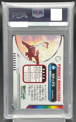 PSA 10 Latias Pokemon Zukan Card 229 Holo Japanese 2005 Gem Mint - Image 4