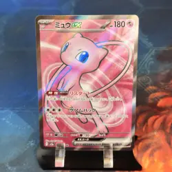 Mew ex 195/165 Sv2a: Pokemon Card 151 NM Holo Japanese Pokemon TCG - Image 1