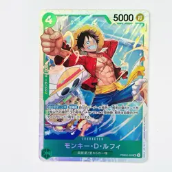 Monkey D. Luffy PRB02-005 SR One Piece Card The Best Vol.2 Japanese 2025 TCG - Image 1