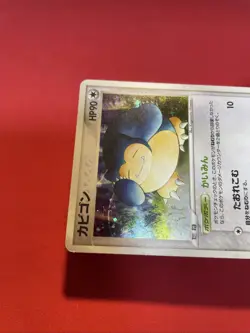 Snorlax 074/082 Unlimited Flight Of Legends pokemon card Japanese k622 - Image 3