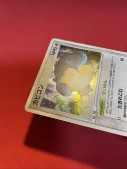Snorlax 074/082 Unlimited Flight Of Legends pokemon card Japanese k622 - Image 5