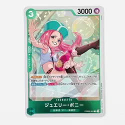 Jewelry Bonney PRB02-004 R One Piece Card The Best Vol.2 Japanese 2025 TCG CCG - Image 1