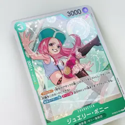 Jewelry Bonney PRB02-004 R One Piece Card The Best Vol.2 Japanese 2025 TCG CCG - Image 2