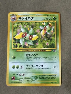 [NM] Bellossom Pokemon Card Japanese No.182 Neo Genesis Set Rare Holo 17J8 - Image 1