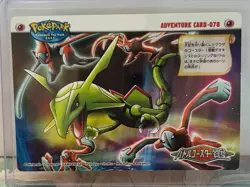 Rayquaza Deoxys Pokemon Adventure Card 078 Pokepark 2005 Nintendo Japanese - NM - Image 1