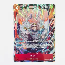 Koby PRB02-001 R Alt Art Parallel One Piece Card The Best Vol.2 Japanese 2025 - Image 2