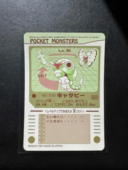 1997 Japan Pokemon Sealdass Sticker Card Caterpie No.10 Bandai Pocket Monsters - Image 2