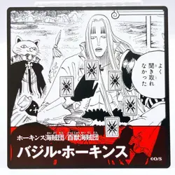 One Piece Basil Hawkins Square Art Card TCG Promo Japan Limited Anime Manga - Image 1