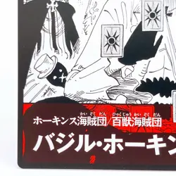 One Piece Basil Hawkins Square Art Card TCG Promo Japan Limited Anime Manga - Image 4