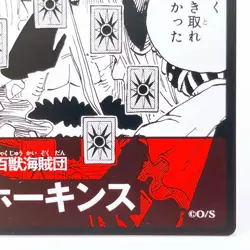 One Piece Basil Hawkins Square Art Card TCG Promo Japan Limited Anime Manga - Image 5