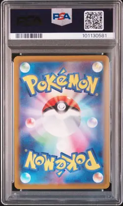2023 POKEMON JPN SV-P PROMO SEALED BATTLE PROMO CARD PACK #049 KORAIDON PSA 10 - Image 2