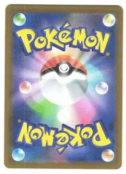 Acerola's Premonition 148/184 S8b: Vmax Climax Pokemon Card NM - Image 2