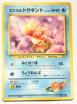 Misty's Goldeen Pokemon Card No. 118 Old Back Vrey Rare From Japan Vintage S/F#8 - Image 1