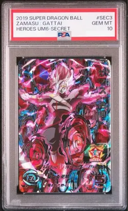 PSA10 SDBH UM6-SEC3 Zamasu Fused Super Dragon Ball Heroes Card Japan - Image 1