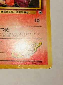 Blaine’s Vulpix Pokemon Card Game No. 037 Vrey Rare From Japan Nintendo F/S - Image 5