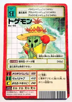 Togemon Red Frame Digimon Card Bx- 95 Digital Monster From Japan Bandai F/S - Image 1
