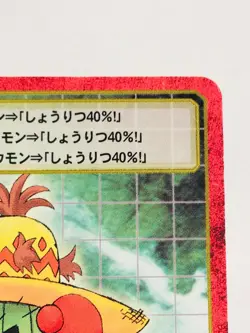 Togemon Red Frame Digimon Card Bx- 95 Digital Monster From Japan Bandai F/S - Image 3