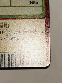 Togemon Red Frame Digimon Card Bx- 95 Digital Monster From Japan Bandai F/S - Image 5