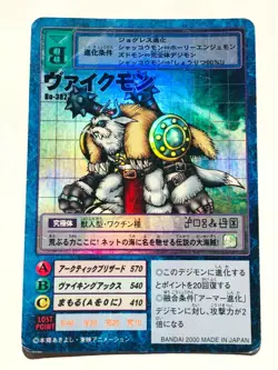 Vikemon Holo Digimon Card No. Bo- 382 Digital Monster From Japan Bandai F/S - Image 1