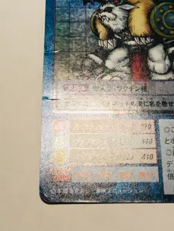 Vikemon Holo Digimon Card No. Bo- 382 Digital Monster From Japan Bandai F/S - Image 4