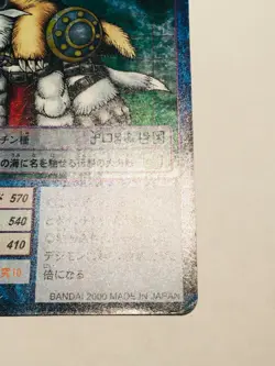 Vikemon Holo Digimon Card No. Bo- 382 Digital Monster From Japan Bandai F/S - Image 5