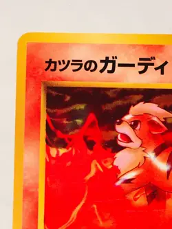 Blaine’s Growlithe Pokemon Card Game No. 058 Vrey Rare From Japan Nintendo F/S - Image 2