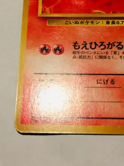 Blaine’s Growlithe Pokemon Card Game No. 058 Vrey Rare From Japan Nintendo F/S - Image 4