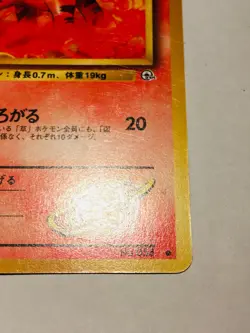 Blaine’s Growlithe Pokemon Card Game No. 058 Vrey Rare From Japan Nintendo F/S - Image 5