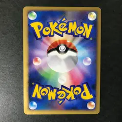 Alto Mare's Latios 10th Movie Comm. Set 2007 Holo Japanese Pokemon Card HP #2 - Image 4
