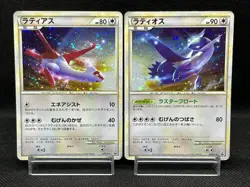 (MP/HP) Latias & Latios 045 046/L-P Special Pack Promo Japanese Pokemon Card - Image 1