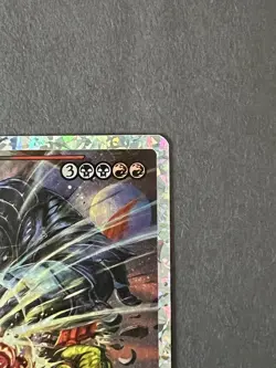 NM Japanese Showcase Fractured Foil Mutinous Massacre, MTG, Edge of Eternities - Image 5