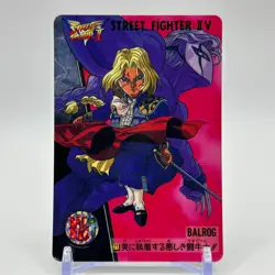 Balrog Street Fighter Ⅱ2 Trading Card TCG Carddass Capcom Japanese 1995 - Image 1