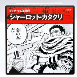 One Piece Charlotte Katakuri Square Art Card TCG Promo Japan Limited Anime Manga - Image 1