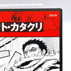 One Piece Charlotte Katakuri Square Art Card TCG Promo Japan Limited Anime Manga - Image 3