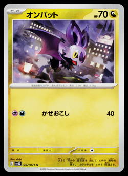 NOIBAT 057/071 CLAY BURST JAPANESE POKEMON TCG - Image 1