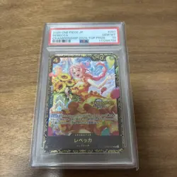 PSA10 ONE PIECE Card REBECCA Championship 2024 Finalist Promo OP05-091 From JP - Image 1