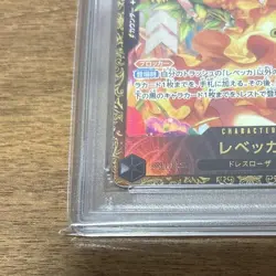 PSA10 ONE PIECE Card REBECCA Championship 2024 Finalist Promo OP05-091 From JP - Image 4
