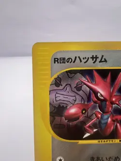 Pokemon Card Rocket's Scizor 002/P VS Trainer Magazine Promo Vol.12 Japanese - Image 2