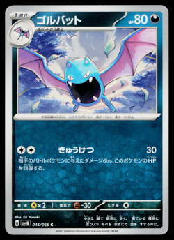 GOLBAT 045/066 ANCIENT ROAR JAPANESE POKEMON TCG - Image 1