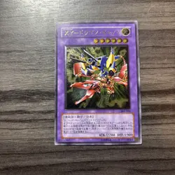 Yugioh XY-Dragon Cannon 302-051 Ultimate Rare Japanese LP US SELLER! - Image 1