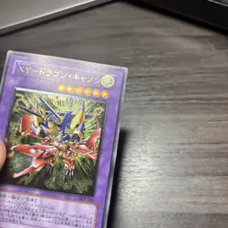 Yugioh XY-Dragon Cannon 302-051 Ultimate Rare Japanese LP US SELLER! - Image 3