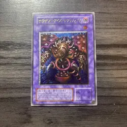 Yugioh Thousand-Eyes Restrict TB-34 Japanese Ultimate Rare VLP US SELLER! - Image 1