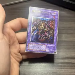 Yugioh Thousand-Eyes Restrict TB-34 Japanese Ultimate Rare VLP US SELLER! - Image 4