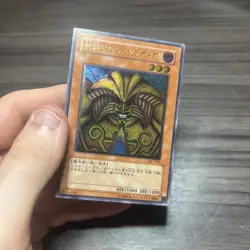 Yugioh Exodia The Forbidden One 307-057 Ultimate Rare LP US SELLER! - Image 2
